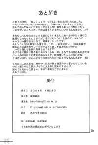 (CR35) [Bakuretsu Fusen (Denkichi)] Burst!! Vol. 2 (Mobile Suit Gundam SEED) [English] [SaHa]