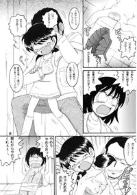 (同人誌) [MULTI VITAMIN] 操時完柑