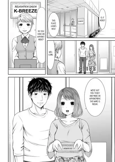 [Icelatte] Seitraishi ni Jirasare Tsuzuketa Tsuma ~Otto ni wa Ienai Nureiki Massage 1-3 | A Wife who Gets Teased Continually by a Masseur ー A Massage that Makes Me Cum Behind My Husband’s Back 1-3 [English]