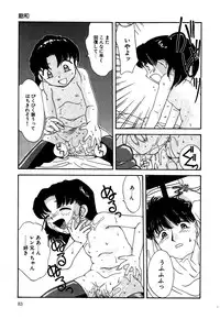 [Anthology] Little Pierce Vol.05