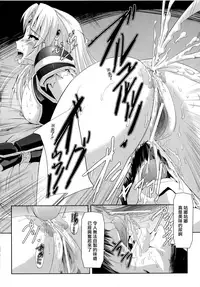 [Sukesaburou] Kurobara no Kishi ~Seitei Rosa~ [Chinese] [Digital]