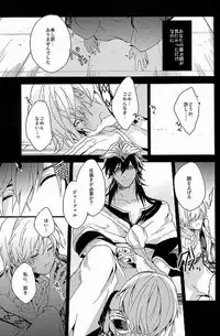 (Senya Ichiya 4) [Gosumura (Achii)] Chotto SMK ni Ikou ze (Magi: The Labyrinth of Magic)