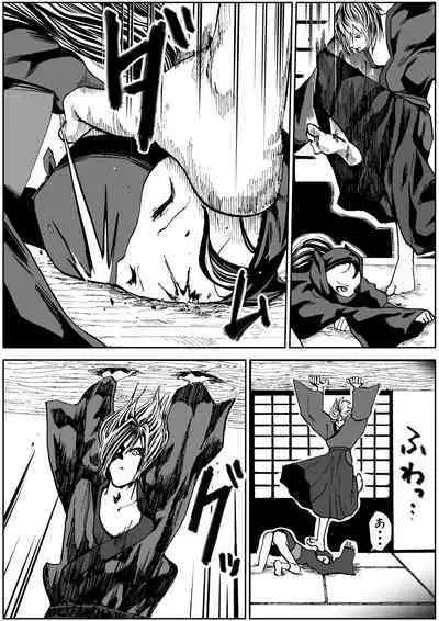 shinobino zanra vol.1~3