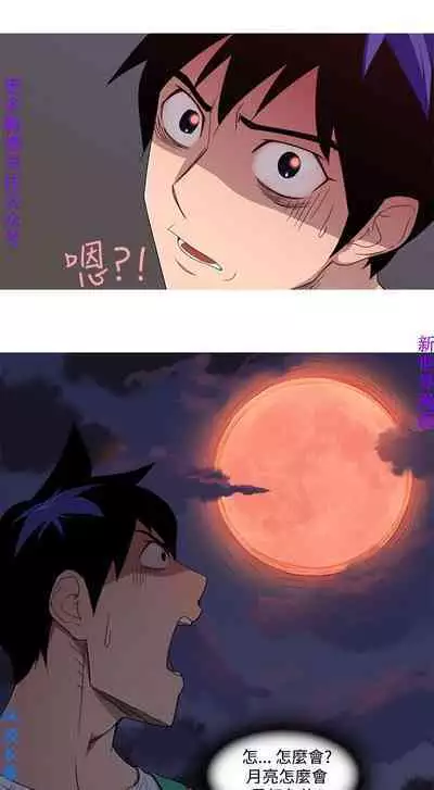 他的那裏1-36完结【中文】韩国