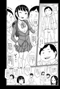 [Anthology] Shoujo Kumikyoku 2