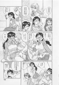 [Hotta Kei] Jyoshidai no Okite (The Rules of Women's College) vol.2