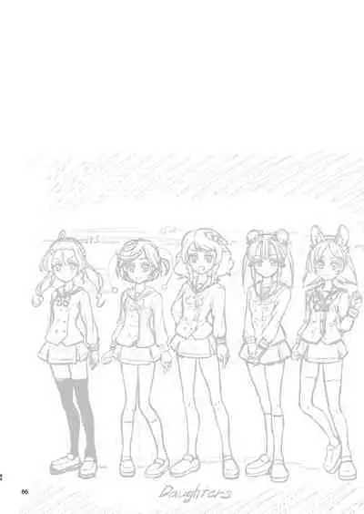 [Eclipse (Kouan)] Hoshi Asobi 1+2 DL ban (Star Twinkle PreCure) [Digital]