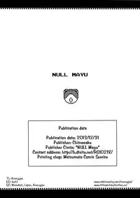 (C85) [NULL Mayu (Chimosaku, Denki Shougun, Kuribayashi Chris etc)] Ano Subarashii π wo Mou Ichido r2 (Robot Ponkottsu) [English] [Anonygoo]