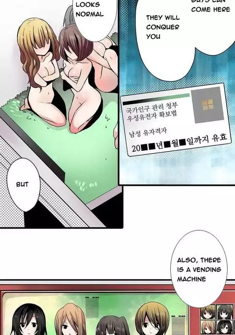 Shocking Dispenser Ch.1-6