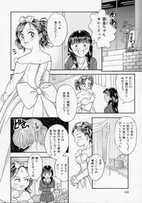 [Kanikuu Kaita] Chikashitsu Shoujo Ningyou