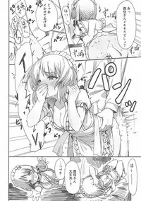 (C92) [Arakiya-san (Araki Mitsuru)] Beit no Aima ni Miporin to Ecchi Suru Hon (Girls und Panzer)