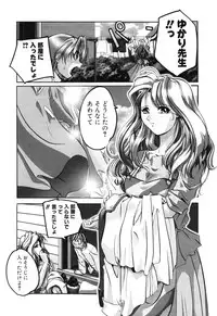 [Sumomo KPA] Sumomo ☆Millefeuille