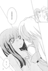 (C73) [Hinauta (Uta)] virgin soil (Higurashi no Naku Koro ni)