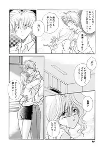 [Mizuki Raimu] MADE in HEAVEN