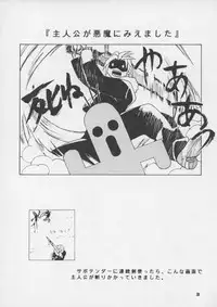 (CR25) [GOLD RUSH, Kouchaya (Suzuki Address, Ootsuka Kotora)] Darling (Final Fantasy VIII)