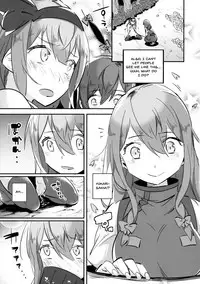 (Reitaisai 14) [Katahaba Creatures (Akuma)] Wanwan Youmu to Wagamama Yuyuko (Touhou Project) [English] {Doujins.com}