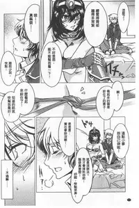 Teisou Simesunen ZERO | 貞操觀念ZERO