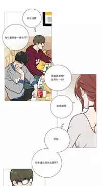 [The Jinshan] Sadistic Beauty Ch.1-18 [Chinese] [17汉化]