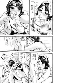 [Millefeuille] Yononaka Azayaka - Vivid In A World