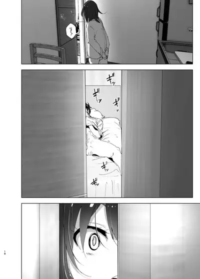 Onii-chan no Koto ga Daisuki!! na Imouto no Hanashi | 最喜欢哥哥的妹妹的故事