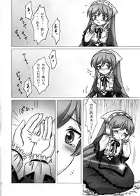 (C73) [sayou (Sakamoto Shin)] Daiji na Daiji na Takaramono (Rozen Maiden)