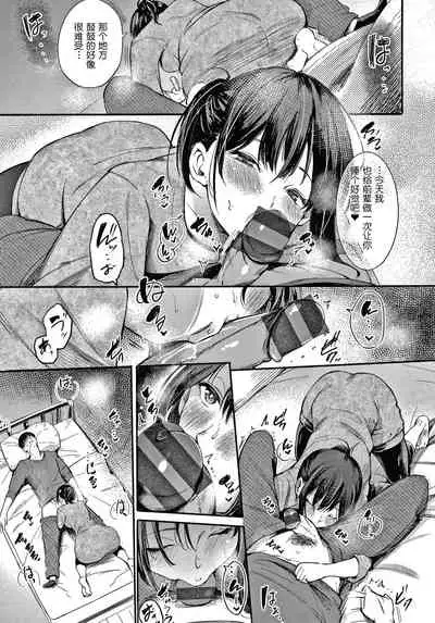 [Sanjuurou] Secret x Secret - Keep it a Secret Promise + 4P Leaflet [Chinese] [鬼畜王汉化组]