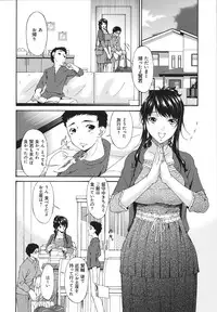 [Bai Asuka] Hametorare