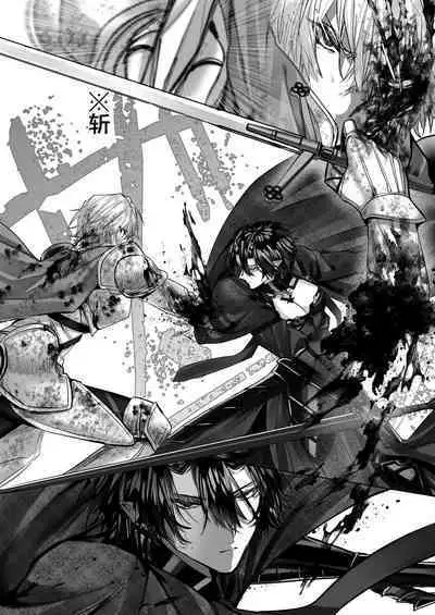 Reiguu Kenshi wa Majin ni Chouai Sareru | 受冷待的劍士被魔神極致寵愛