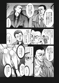 COMIC Mega GOLD Vol.06 [2008-05]