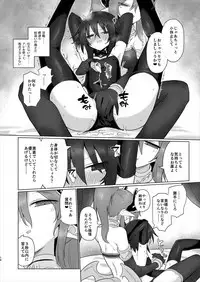 Onna Inma dakara Onna Boukensha Osou ne!! 2