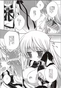 (SC53) [Aiirojikan (Kaga Akuru)] In majestic gray (Rewrite)