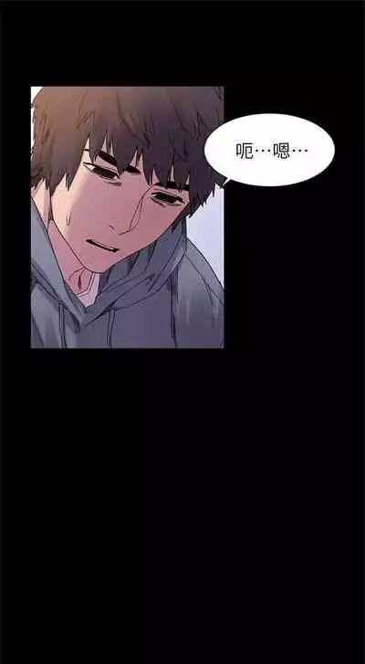 [週五] [洋世 & 經文旗] 衝突 1-104官方中文（連載中）