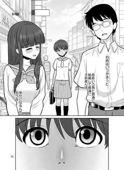 [DOZA Village (Dozamura)] Takizawa shimai-sei-chou nikki [Digital]