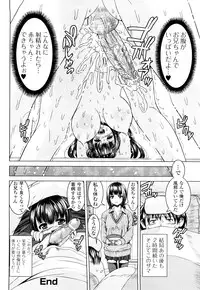 [Yoshida Inuhito] Siskano