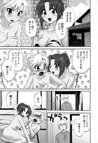 [Pon Takahanada] Kanojo to Kurasu 100 no Houhou - A Hundred of the Way of Living with Her. Vol. 1