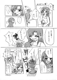 (C59) [Diva (Aikawa Kumika, Mitaka Rima, Kotori Ran)] AIR (Air)