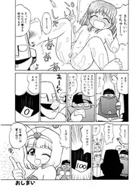 [Anthology] LQ -Little Queen- Vol. 5 [Digital]