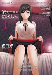 [Shikishiro Konomi] Ayamachi, Hajimemashite. Ch. 1 (Namaiki! 2012-01) [English] [RABBIT SCANLATIONS] [Digital]