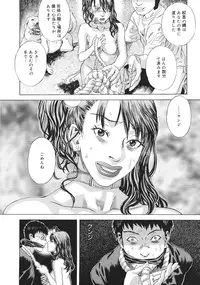 [Tenjiku Rounin] Moujhu - Bête Obscène