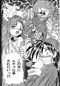 [Itaba Hiroshi] Kinkyuunyuuin Sanpaku Yokka