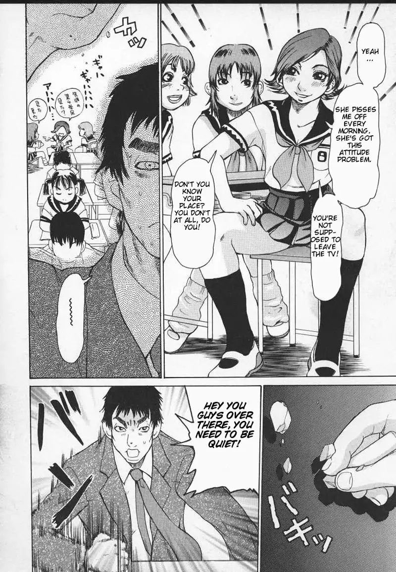 Wakana sensei ni Kiotsukero 3 - Lasciviousness