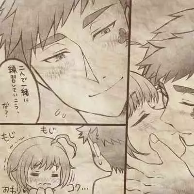 Ikenai Kantokusei To Himitsu No Renshuu No Oekaki