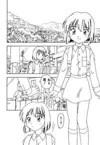 [Anthology] Warabe Warabe Bishoujo Ryoujoku