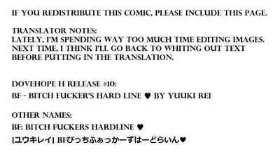 BF - Bitch Fucker's Hard Line ♥
