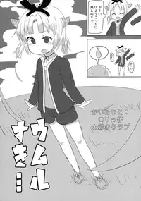 (Tosan Matsuri 2017) [LRIG Lab (Various)] LRIG Kenkyuu Nisshi 2017 Harugou (WIXOSS)