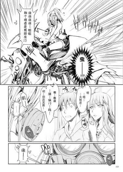 [UDON-YA (Kizuki Aruchu, ZAN)] FUROHILE Jitaku no Furo ni Hairu to Saki ni Shiranai Hadaka no Onna ga Haitteru [Digital] [Chinese] [屏幕髒了漢化組&空気系☆漢化]