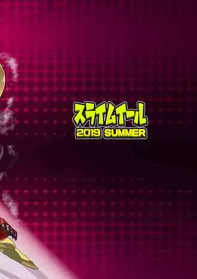 [slime_eer (Nutaunagi)] Saimin Kaketa Shuten-chan to Kettaku shite Saimin Kakatte nai Ibaraki-chan to Muchix suru Hon (Fate/Grand Order) [Chinese] [新桥月白日语社汉化] [Digital]