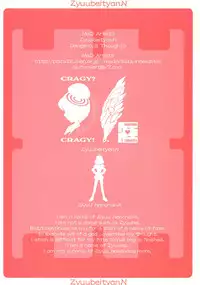 (C56) [DangerouS ThoughtS (Various)] MaD ArtistS ZyuubeityanN (Jubei-chan)