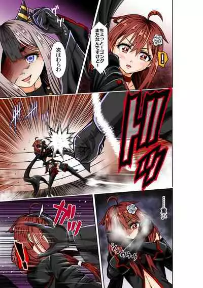 BOUNTY HUNTER GIRL vs TITAN QUEEN Ch. 8