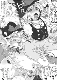 (C81) [Narumiya (Narumiya)] Tama Tama Shippo (Touhou Project)